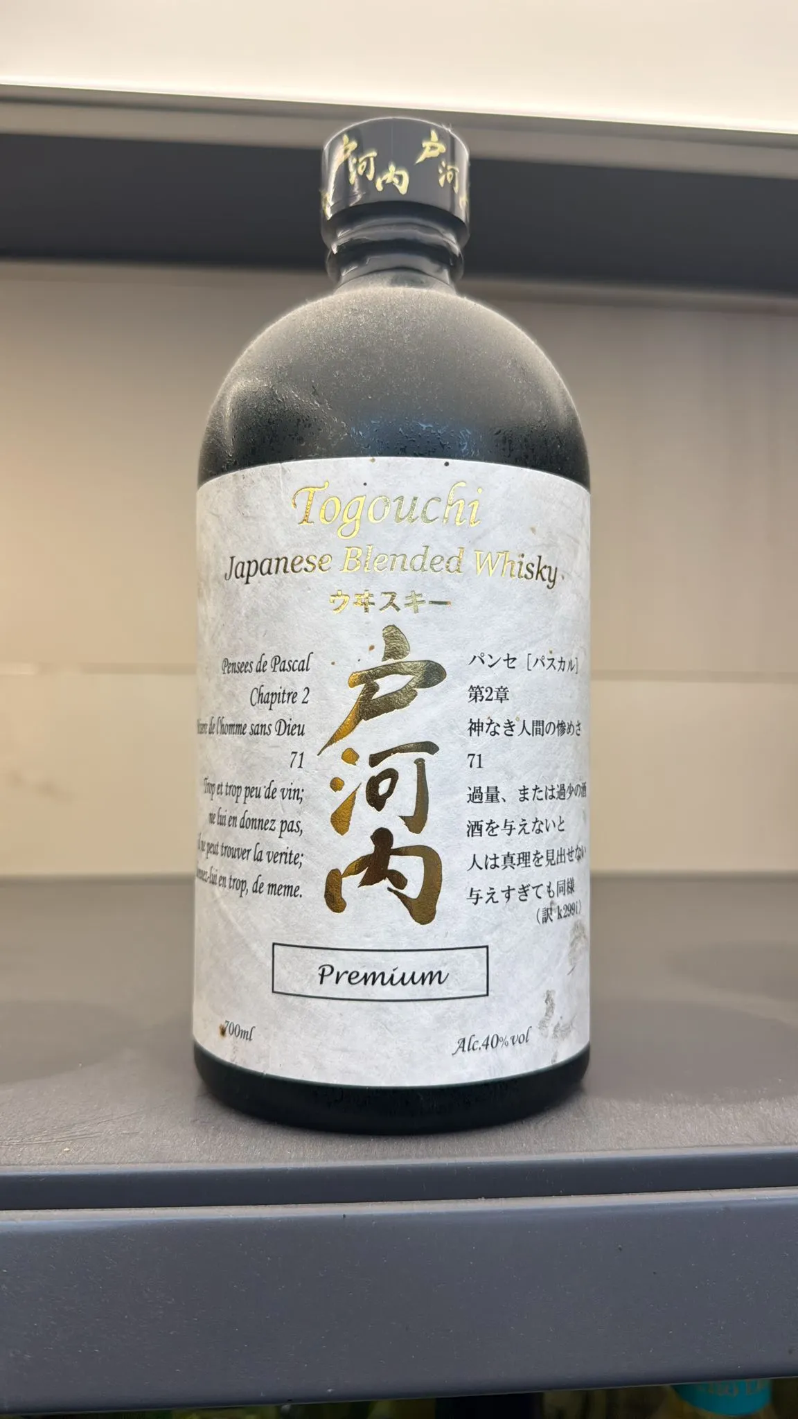 Togouchi Japanese Blended Whisky 70cl